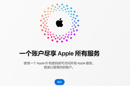 谯城iPhone维修中心分享iPhone下载应用时重复提示输入账户密码怎么办 