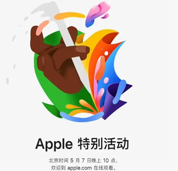 谯城谯城ipad维修服务点分享新款iPad Pro和iPad Air要来了