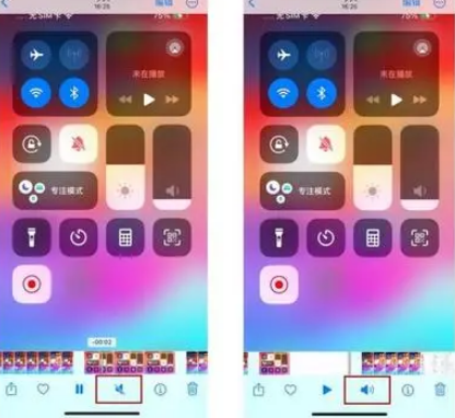 谯城苹果15维修网点分享iPhone15录屏没有声音怎么办 