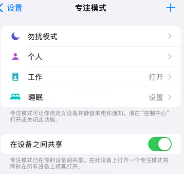 谯城iPhone维修服务分享可在指定位置自动切换锁屏墙纸 