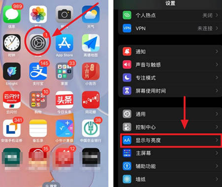 谯城苹果15换屏服务分享iPhone15屏幕常亮怎么办