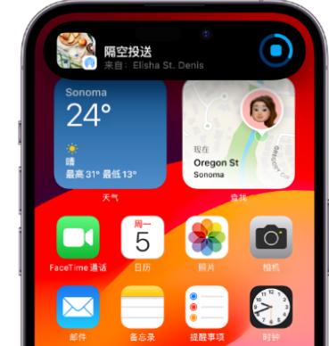 谯城apple维修服务分享两台iPhone靠近即可共享照片和视频