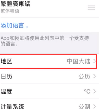 谯城苹果无线网维修店分享iPhone无线局域网无法开启怎么办