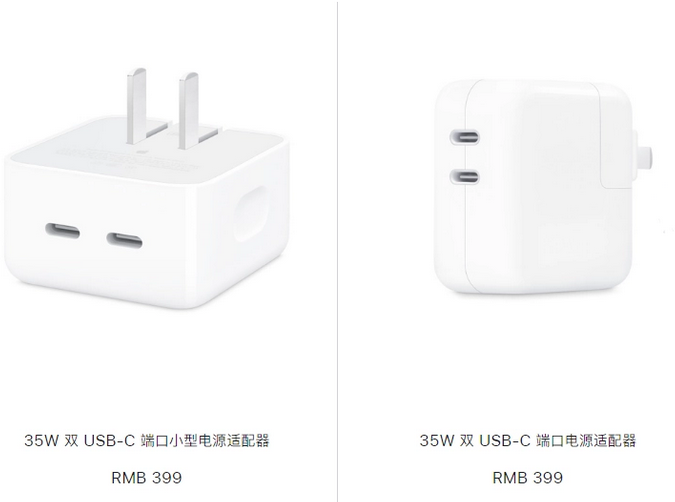 谯城苹果15服务店分享iPhone15系列会不会有35W有线充电