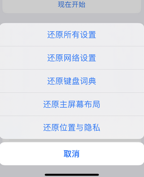 谯城apple服务站点分享iPhone上个人热点丢失了怎么办