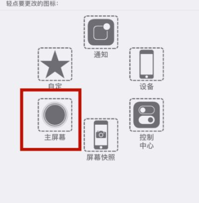 谯城苹谯城果维修网点分享iPhone快速返回上一级方法教程