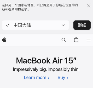 谯城apple授权维修如何将Safari浏览器中网页添加到桌面