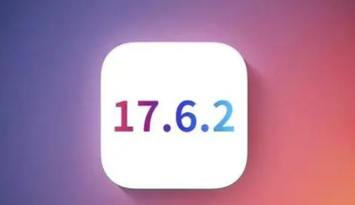 谯城苹果维修店铺分析iOS 17.6.2即将发布 