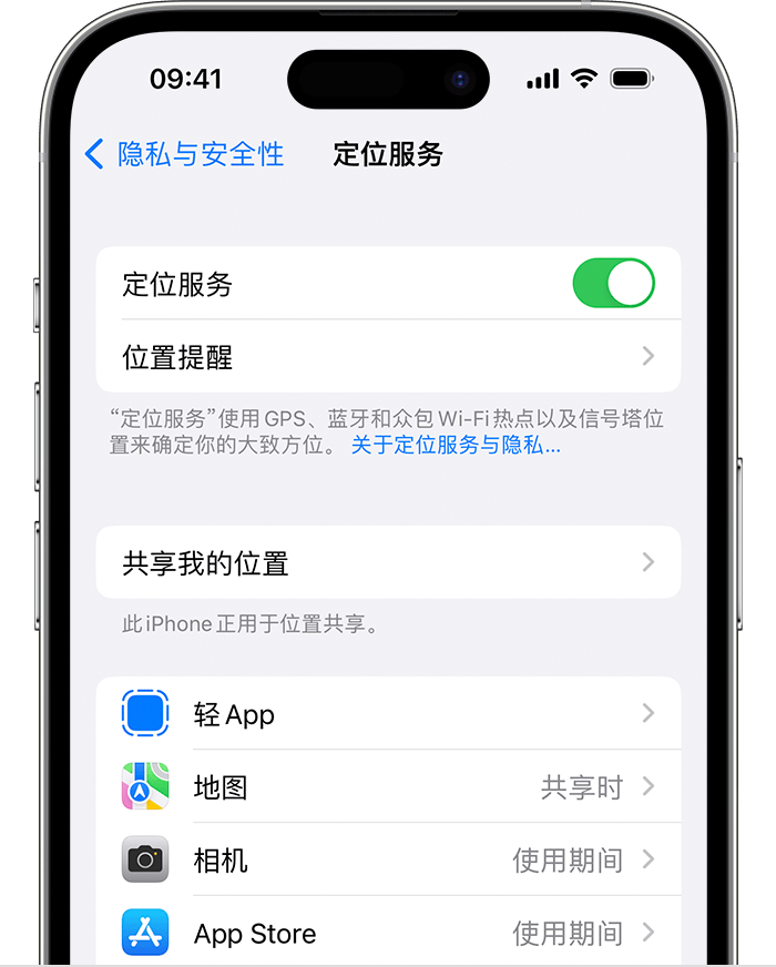 谯城苹果维修网点分享如何在iPhone上阻止个性化广告投放 