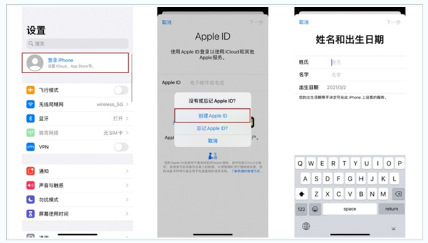 谯城苹果维修网点分享:Apple ID有什么用?新手如何注册iPhone14 ID? 