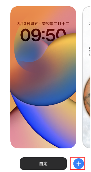 谯城苹果维修分享：为什么升级iOS 16后不能使用iPhone Live壁纸了？ 