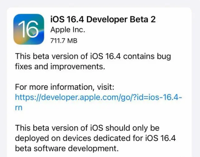 谯城苹果手机维修分享：iOS16.4 Beta2升级建议 