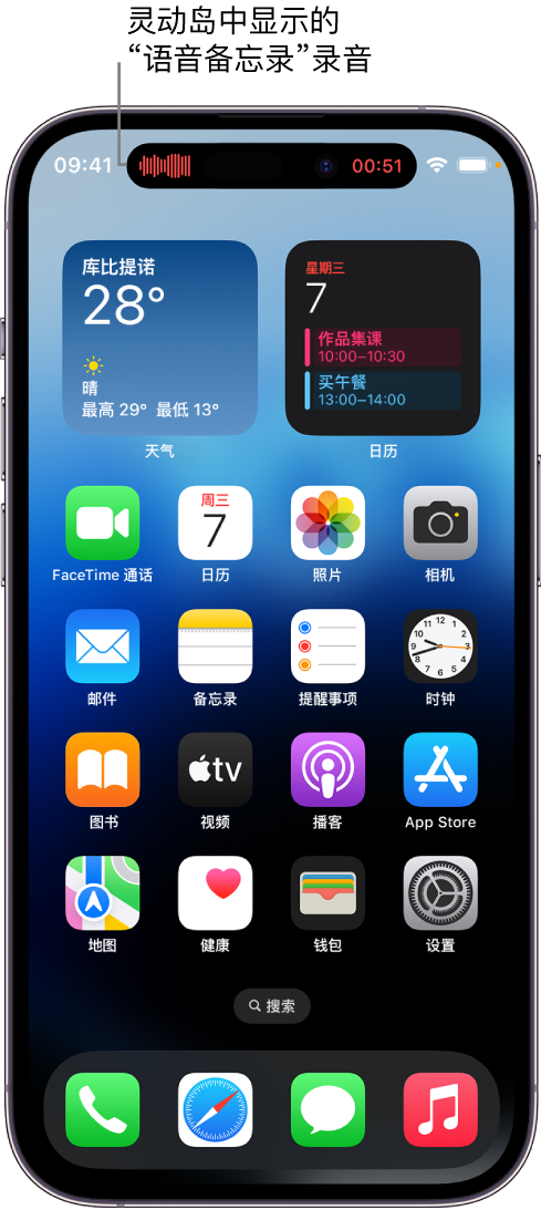 谯城苹果14维修分享在 iPhone 14 Pro 机型中查看灵动岛活动和进行操作 