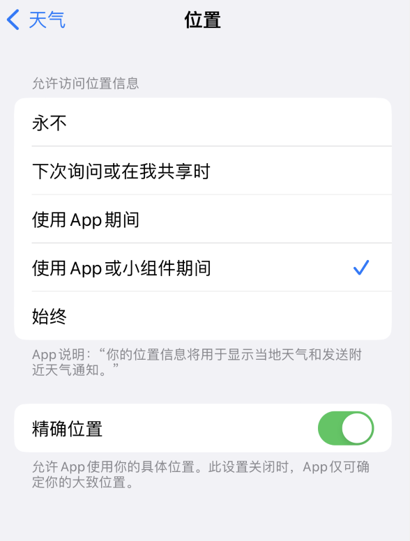 谯城苹果服务网点分享你会去哪购买iPhone手机？如何鉴别真假 iPhone？ 