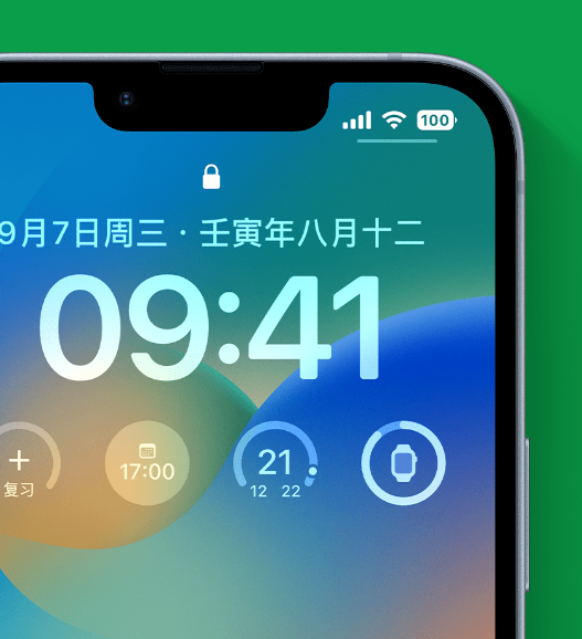 谯城苹果手机维修分享官方推荐体验这些 iOS 16 新功能 