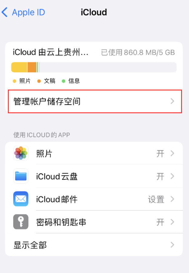 谯城苹果手机维修分享iPhone 用户福利 