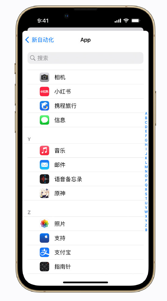 谯城苹果手机维修分享iPhone 实用小技巧 