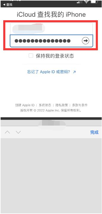 谯城苹果13维修分享丢失的iPhone13关机后可以查看定位吗 