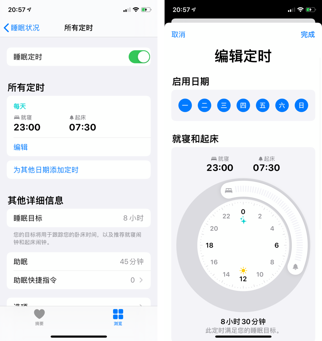 谯城苹果手机维修分享watchOS 7 教程 