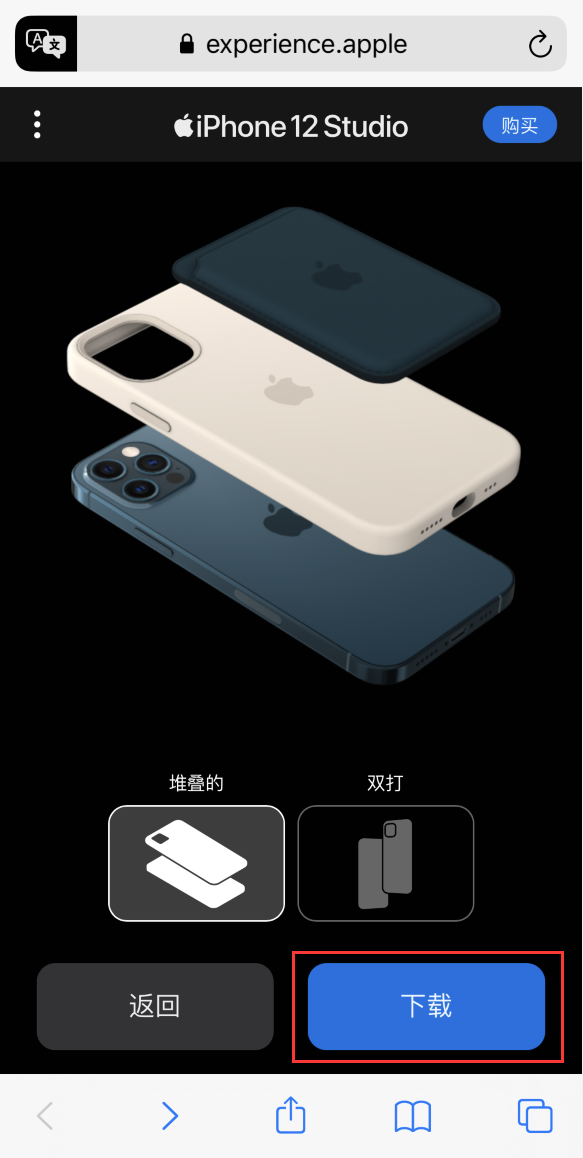 谯城苹果手机维修分享选购 iPhone 12 必备 